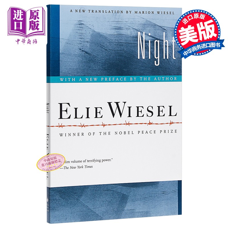 预售 夜晚 英文原版Night (Oprah's Book Club)，Elie Wiesel使用感如何?