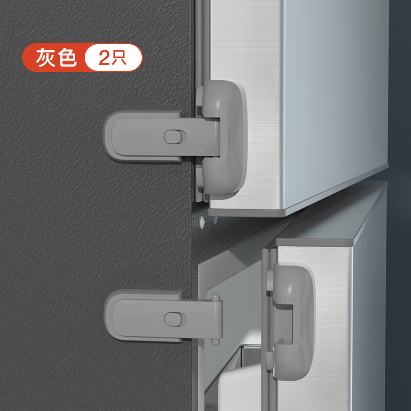 冰箱锁安全锁宝宝防开卡扣冰箱扣锁固定门扣儿童冰箱门关不紧神器