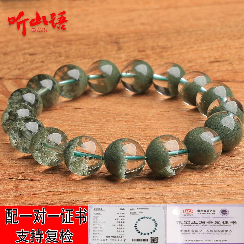 手镯手链脚链历史价格价格查询App|手镯手链脚链价格比较