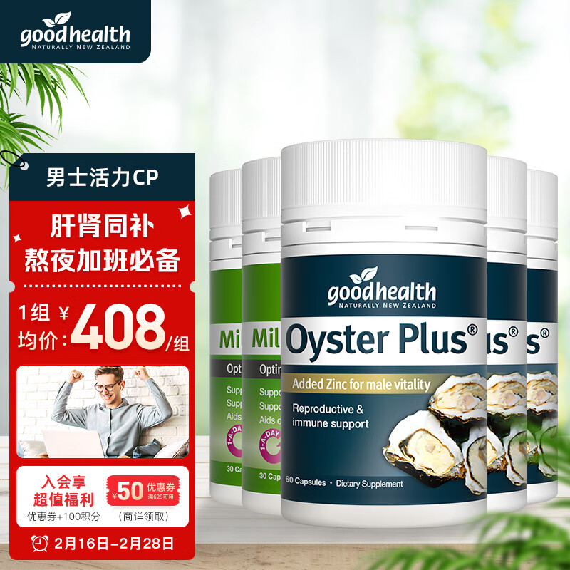 牡蛎提取物历史价格走势助手|牡蛎提取物价格走势图