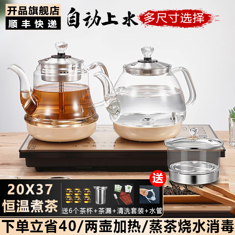 查电热水壶价格历史|电热水壶价格走势图