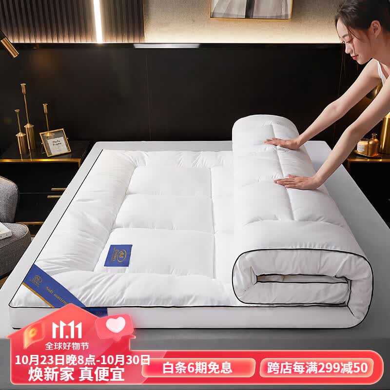 宜思诺五星级酒店加大加厚羽绒床垫10cm床垫家用软垫单人学生宿舍垫被褥 白色【约10厘米】 1.35m(4.5英尺)床怎么看?