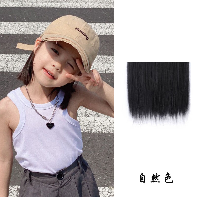 樊虎(fanhu)【万圣节圣诞节礼物】假发帽子一体儿童 女短发时尚潮流修