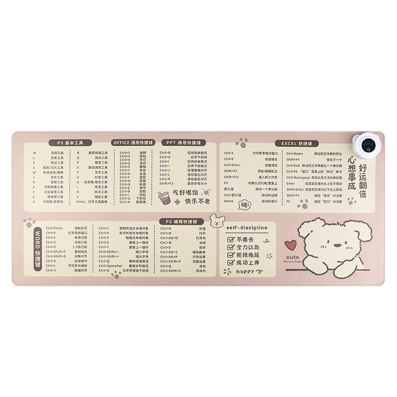 أRantopadHOT  ů  ů ůƤ ³