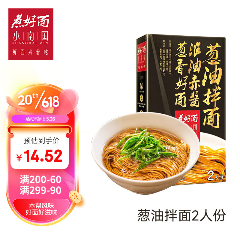 面点历史价格最低点|面点价格比较