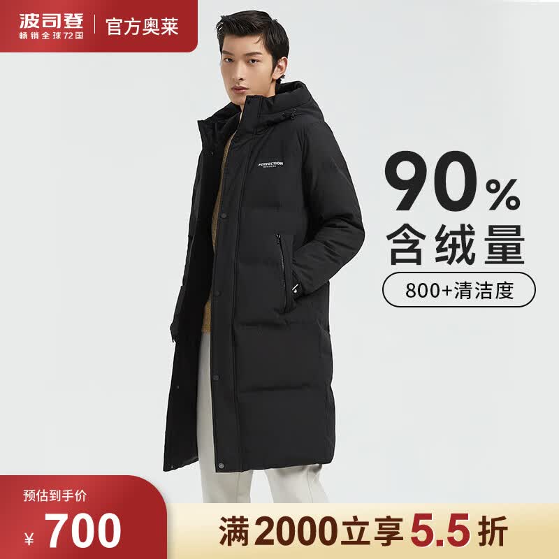 波司登（BOSIDENG）2023年冬新款长款反季羽绒服男款保暖防风连帽外套F 黑色8056 180/96A高性价比高么？