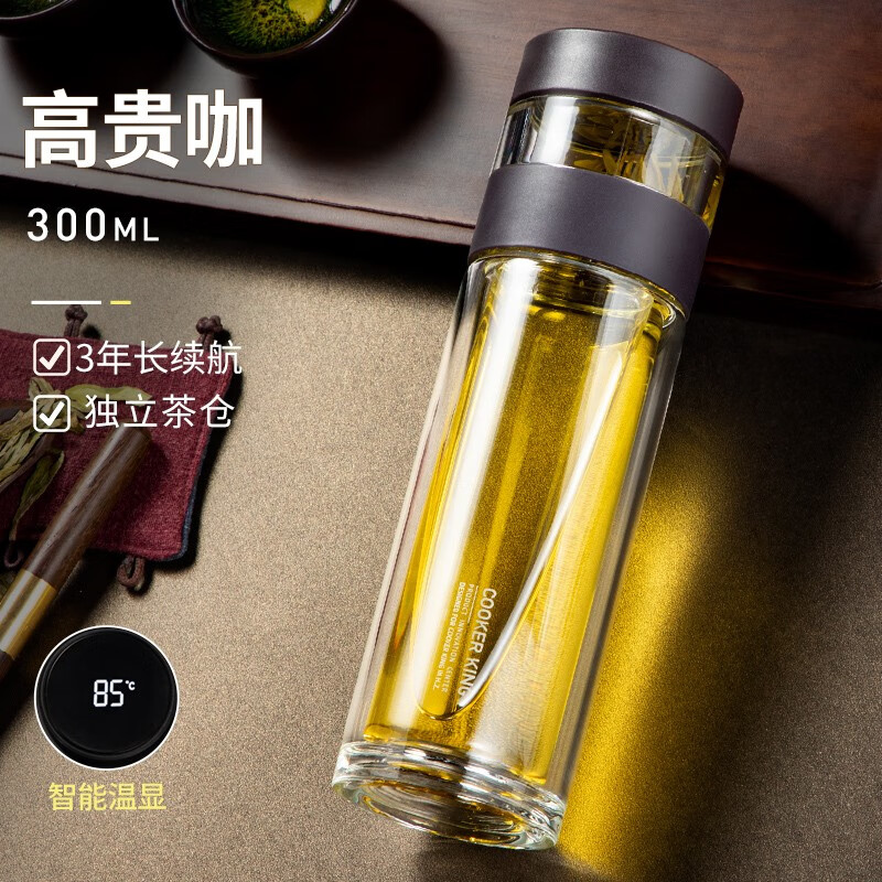 炊大皇玻璃杯350ml智能显温水杯双层隔热茶水分离商务办公男女士便携 【高贵咖】智能测温 双层隔热使用感如何?