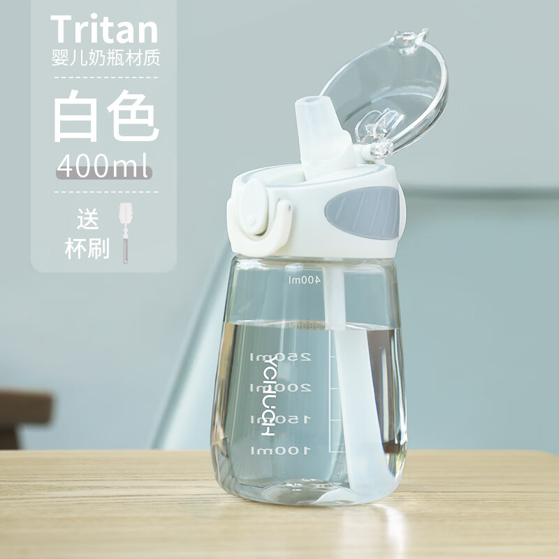 迦图鲮tritan吸管水杯儿童夏季男女学生高颜值杯子产妇孕妇专用水壶