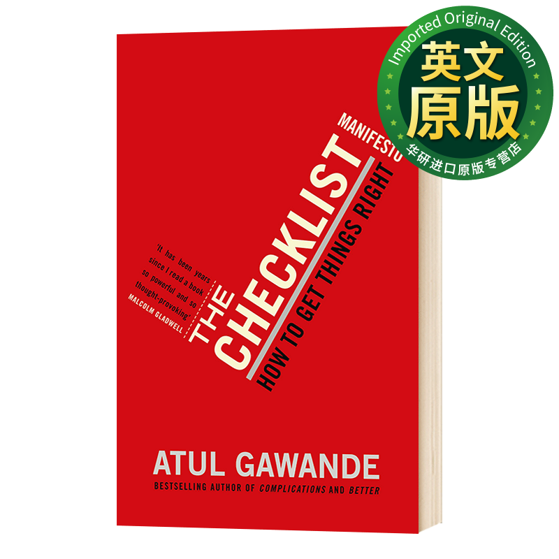 清单革命 英文原版 The Checklist Manifesto 如何持续 正确 安全地把事情做好 英文版