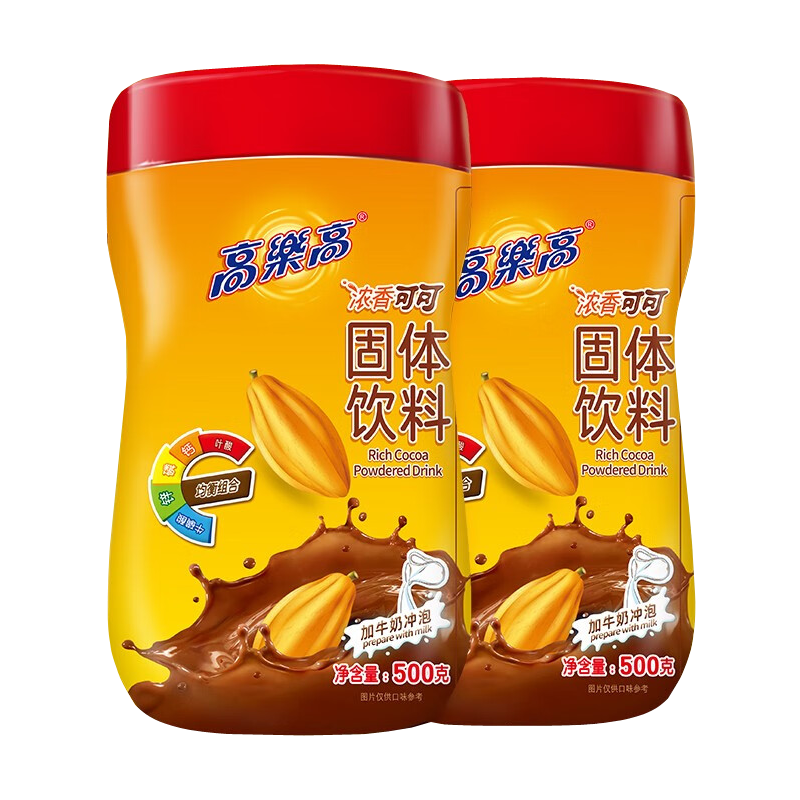 高樂(lè )高 可可粉固體飲料沖飲巧克力粉早餐沖飲粉速溶飲料罐裝500g*2瓶
