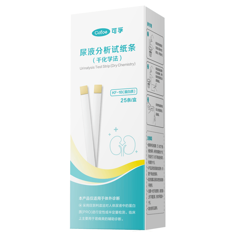 可孚尿蛋白检测试纸尿常规尿液分析检测试纸肾功能尿毒症蛋白尿测试纸