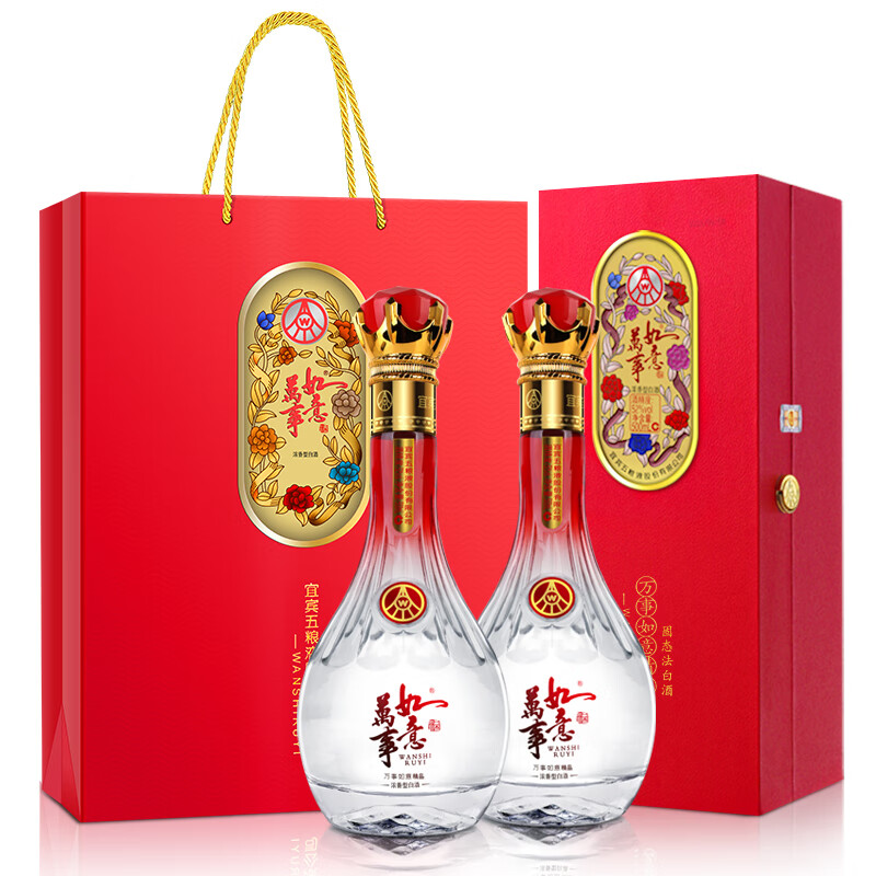 五粮液股份 万事如意精品 水晶瓶 52度500ml*2瓶固态法浓香型纯粮食酒