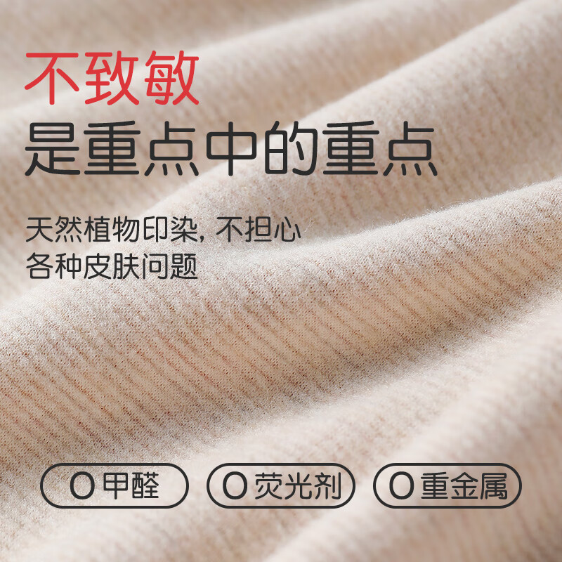 美·雅·挺女大童秋衣秋裤套装初中生青少年保暖内衣女冬季羊毛蚕丝校服神器 【羊毛蚕丝】樱粉色 3XL码【建议115-135斤】