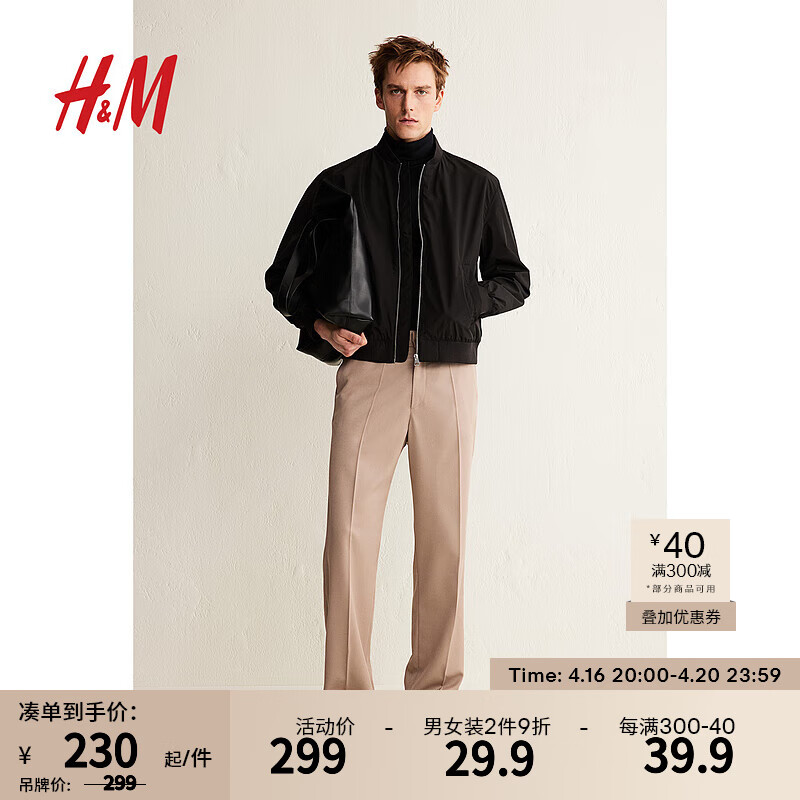 H&M男装飞行员夹克新款时尚潮流罗纹立领外套0976641 黑色016 175/108