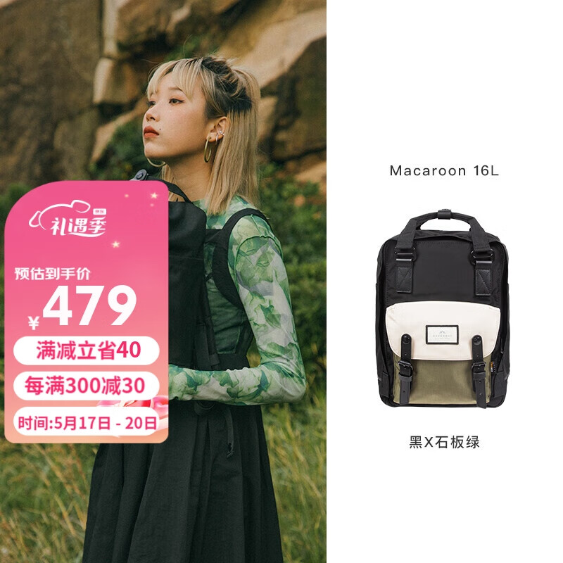 如何看男士双肩包商品历史价格|男士双肩包价格走势图