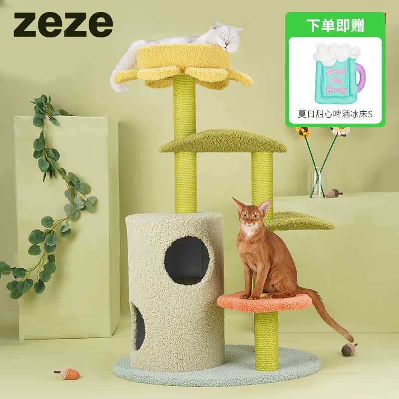 zeze花园系列猫爬架带窝剑麻猫架磨爪猫咪抓柱玩具 艾朵拉别墅（78*38*120cm）使用感如何?