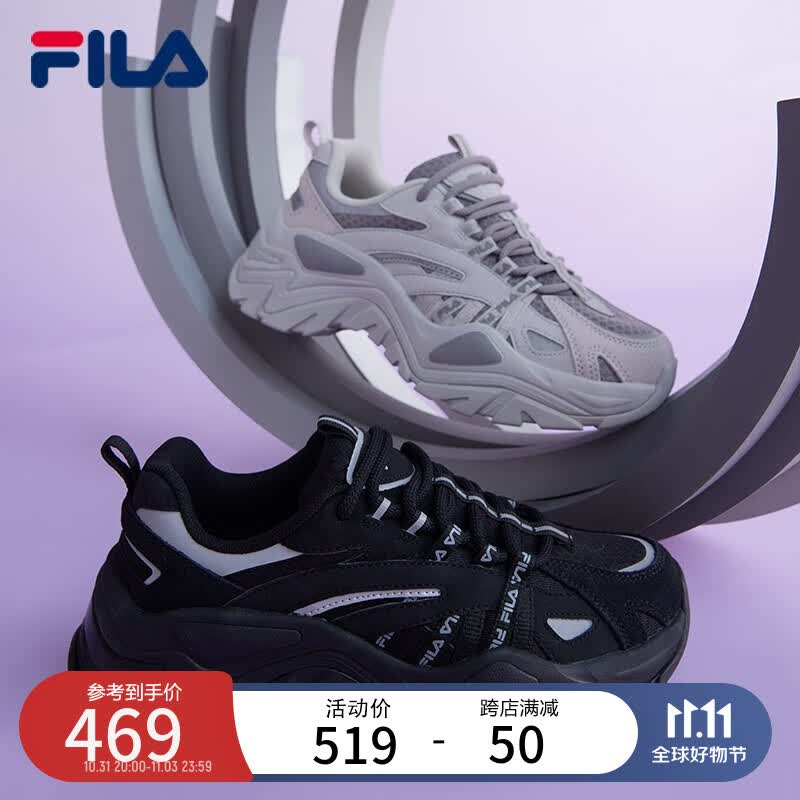 FILA 斐乐鱼刺SOFIA老爹鞋女鞋厚底增高时尚休闲鞋复古反光运动鞋 黑-BK 37.5属于什么档次？