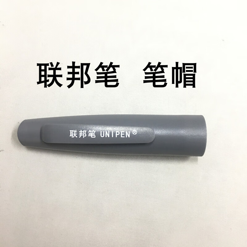 联邦笔胰岛素注射笔器配件笔帽笔套笔身弹簧推杆笔芯架用于优思灵