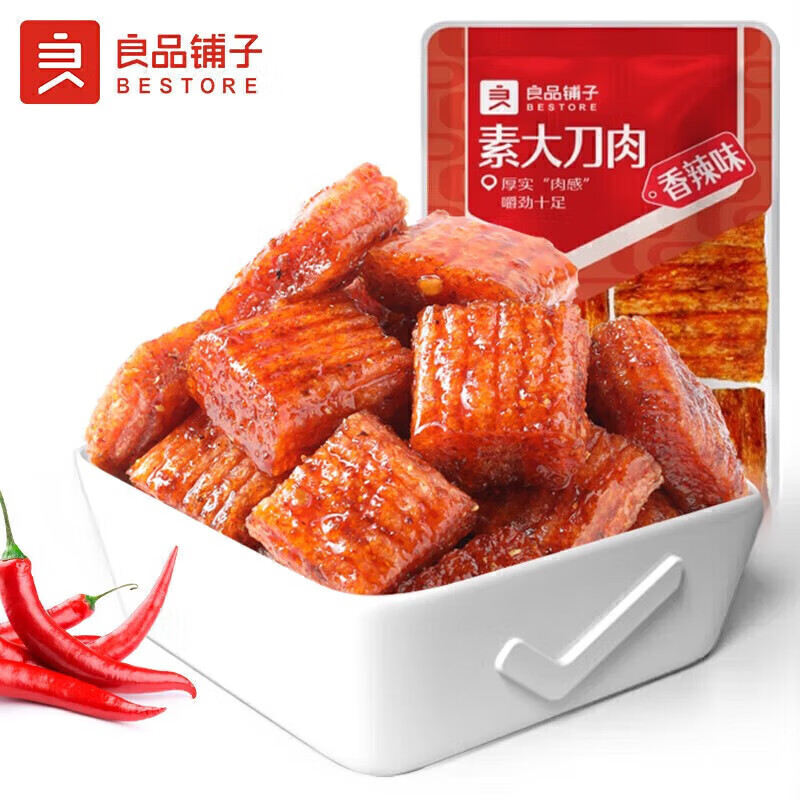 良品铺子专区 素大刀肉35gx3袋 .属于什么档次？