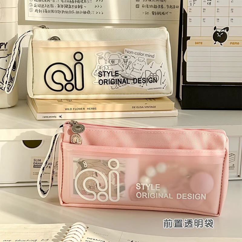 三年二班三角笔袋女简约风学习小学生笔袋三年级美术袋收纳高颜值痛包大容量透明文具袋初中生用铅笔盒补习 蓝色款