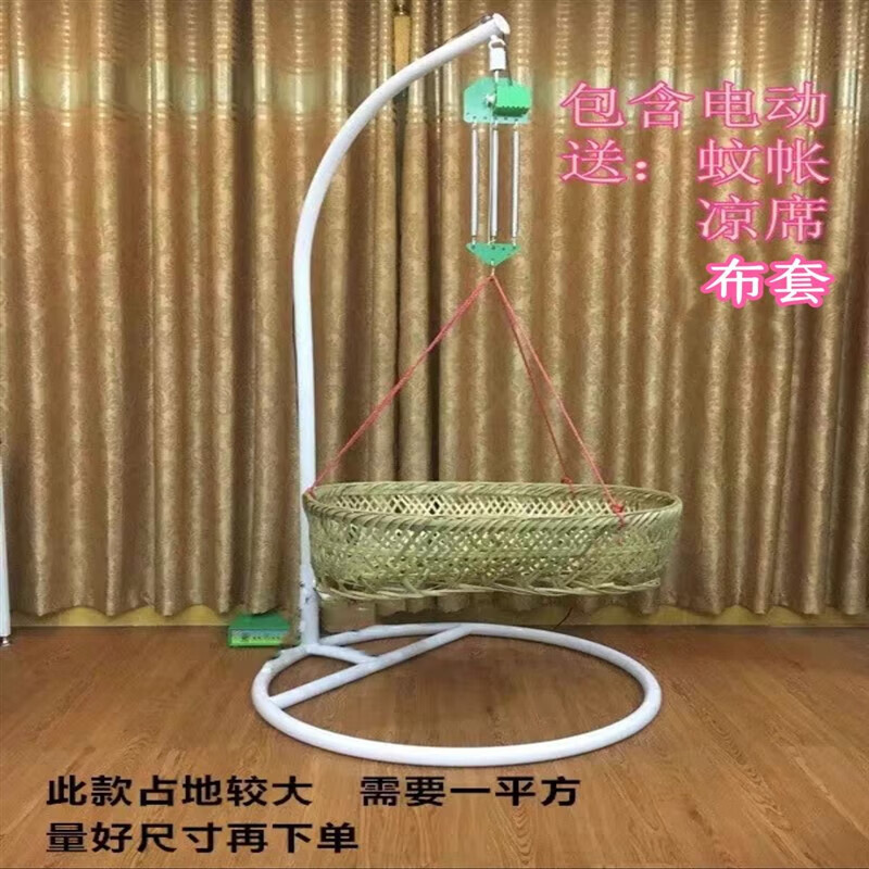 婴儿吊床 上下摇上下摇潮汕电动摇篮宝宝婴安抚摇床吊床童床 竹摇篮