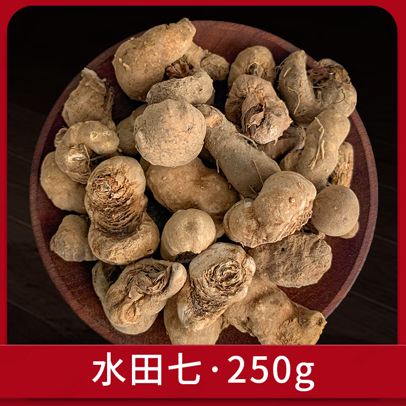 水田七 新鲜屈头鸡 土三七 水田七苗  屈头鸡 青鱼胆草新货 250克