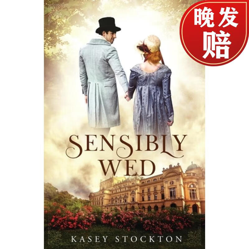【4周达】sensibly wed