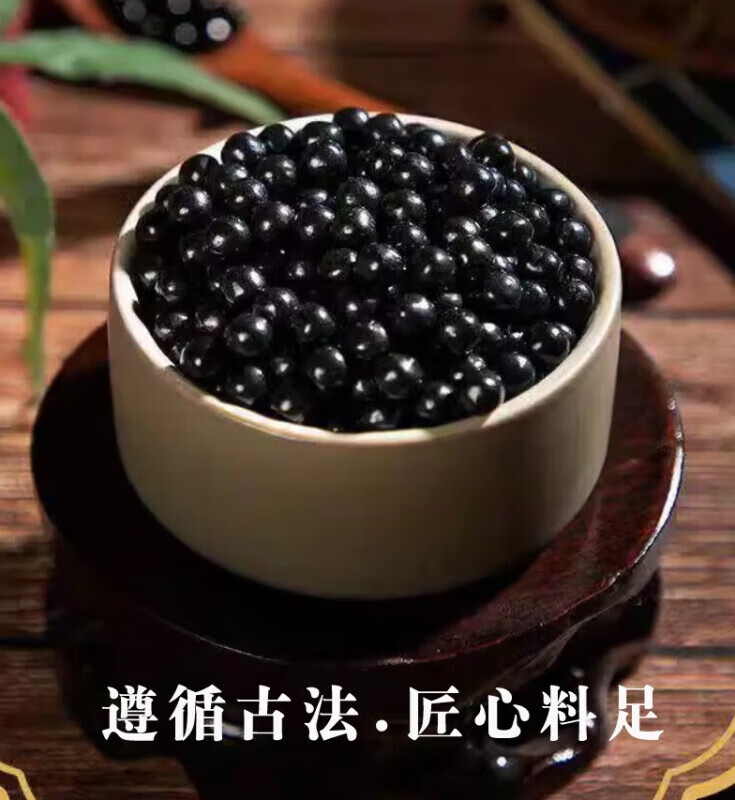北京同仁堂原料参芎胶囊医宗圣方原方配比买2送1药食同 100-克一瓶约