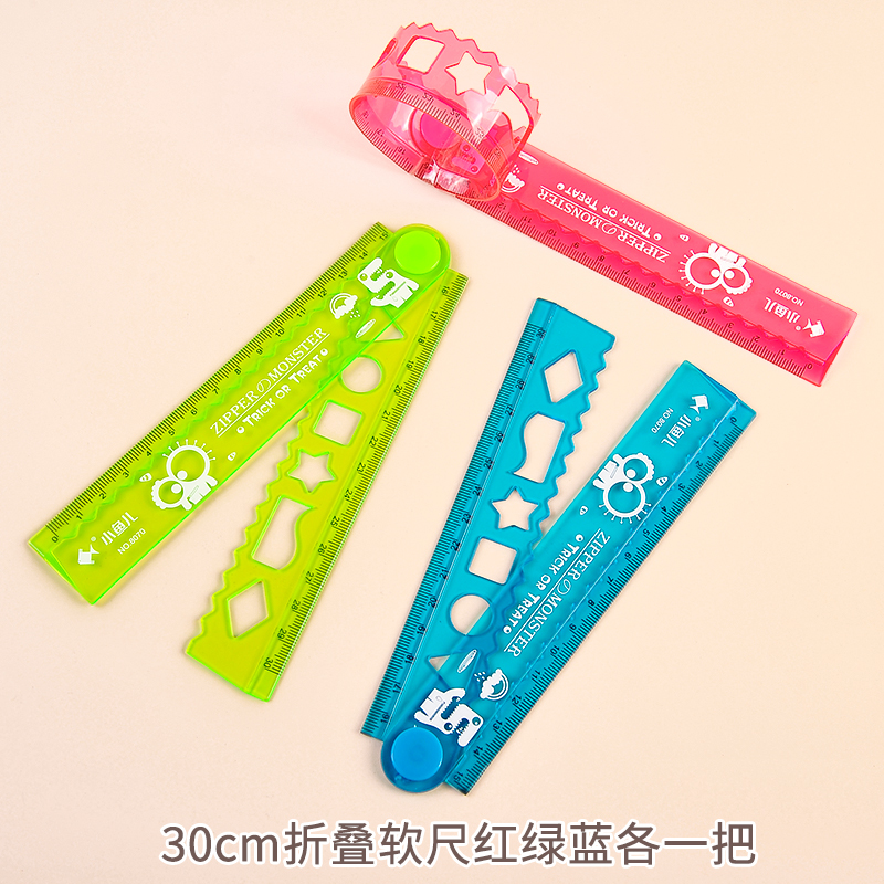 30厘米折叠软尺3把:红绿蓝各一把