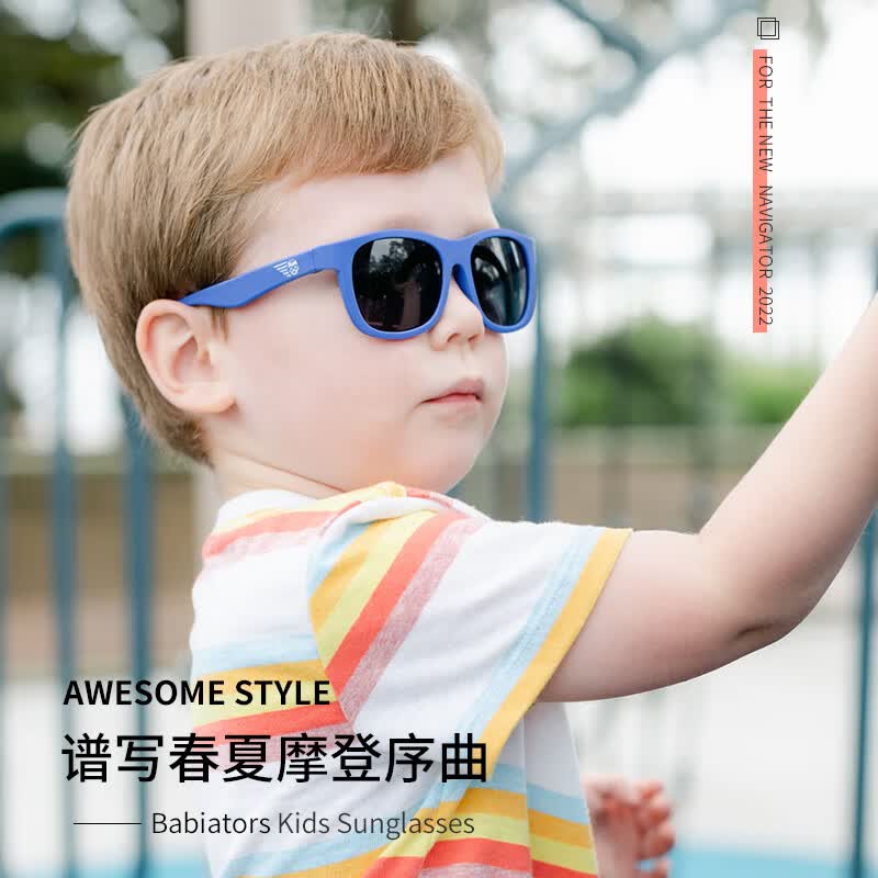 babiators 儿童太阳眼镜男女童婴幼儿宝宝遮阳婴儿墨镜休闲儿童墨镜防晒 酷炫白 3-5岁【头围47-52CM】