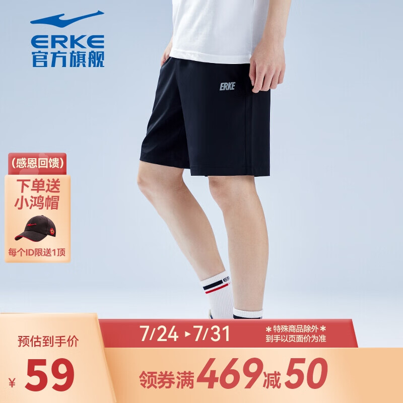 真实感受说说鸿星尔克51222106087运动裤是否值得入手，了解半个月感受告知