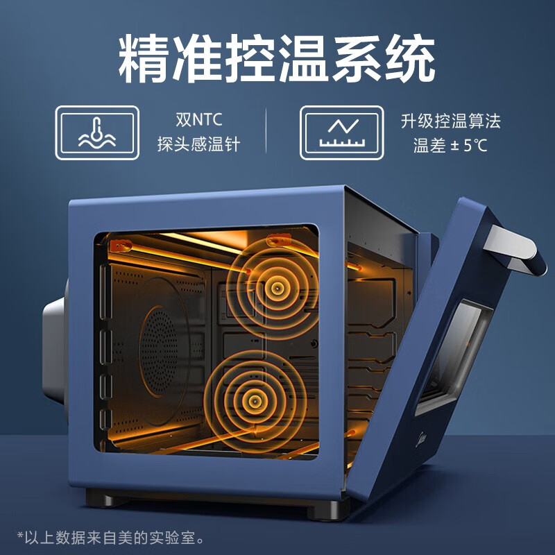 美的PT4011W烤箱靠谱吗？体验一说真实感受