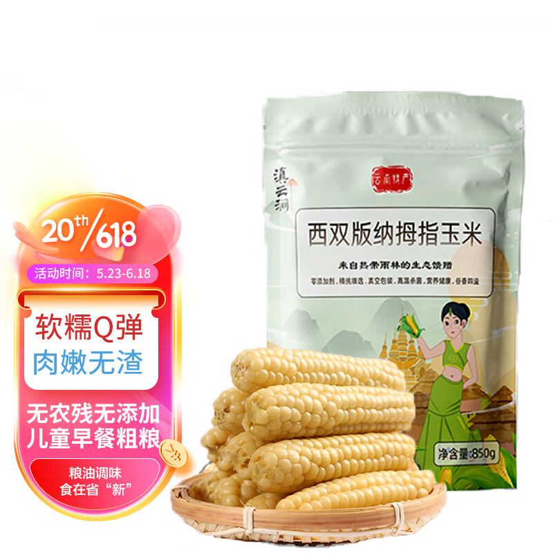 查询杂粮价格最低|杂粮价格历史