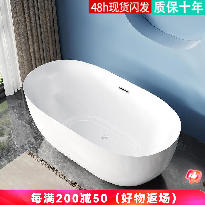 ���ڲ��������˴�ԡ�׼����޷�һ���ǿ�������ʽ�Ƶ�����С����ŷʽԡ�� ԡ��+��ˮ�� 1.2m