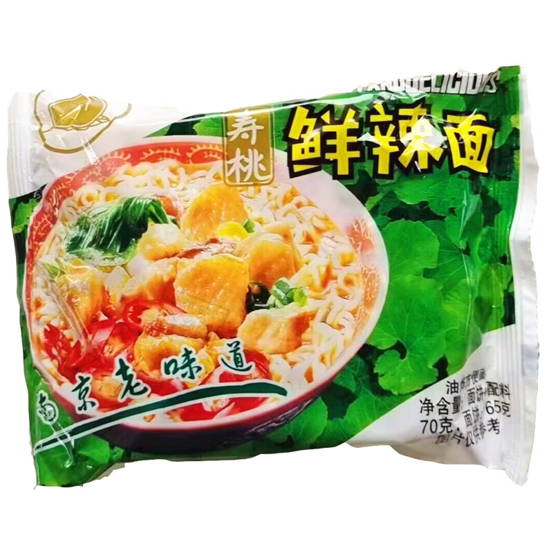 xywlkj80后怀旧老南京凤凰街牌寿桃牌鲜辣面40袋夜宵方便速食泡面整箱