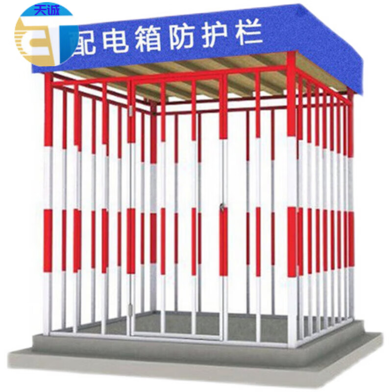 建筑工地施工安全用电配电箱防护棚一级二级安全用电防护栏围栅栏 1