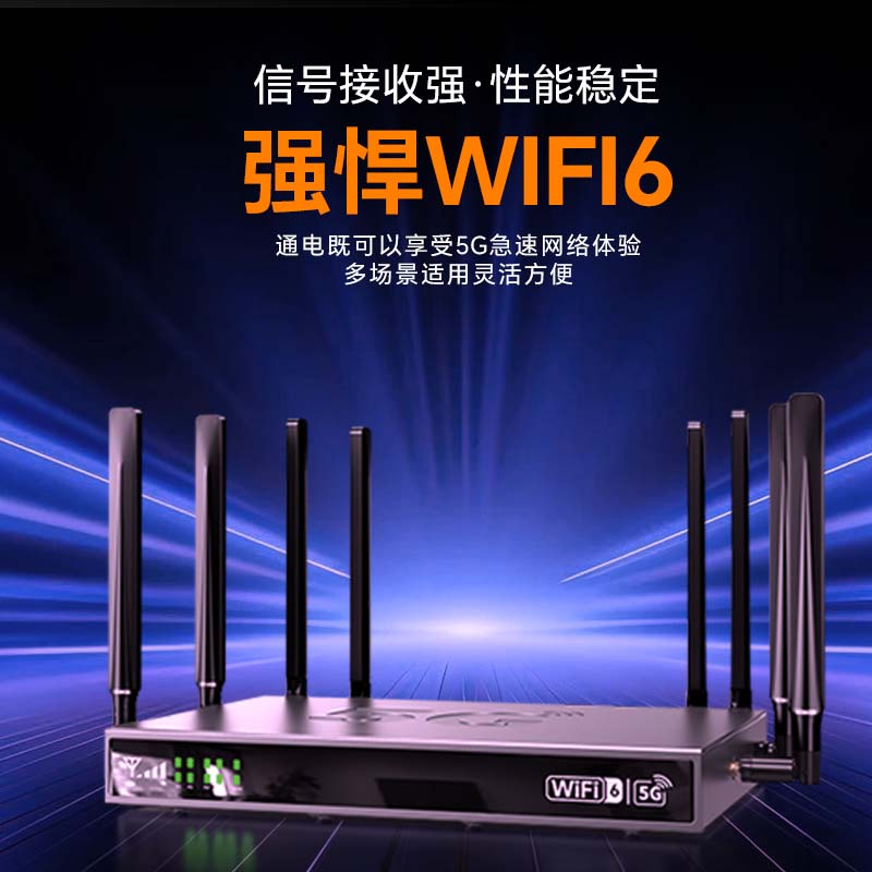 夏新5g随身wifi移动无线免插卡cpe路由器千兆双频信号增强企业穿墙王2025款无限流量免装宽带电竞办公 【5G顶配版】0延迟,畅享网络