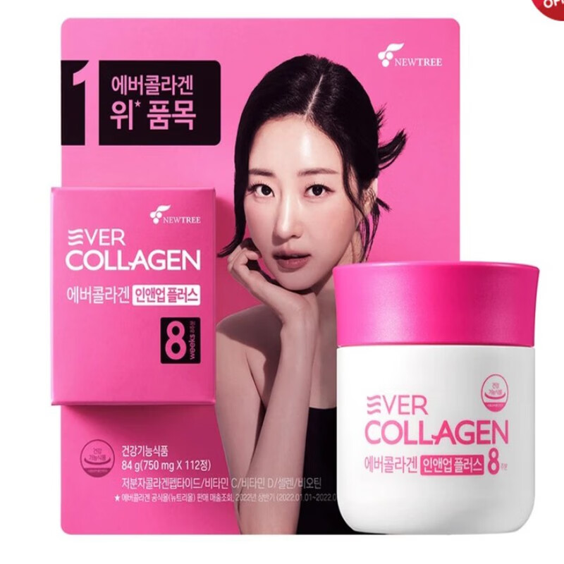 韩国ever胶原蛋白蛋白粉鱼胶原肽蛋白肽粉潘多拉美112粒 vitaminhouse
