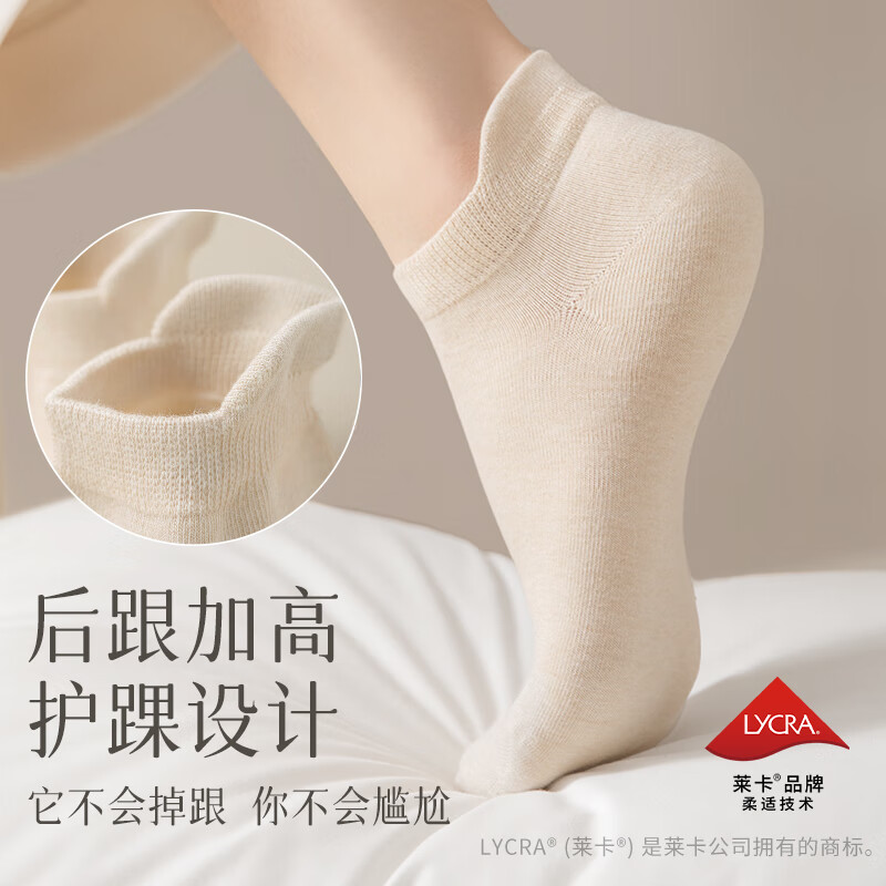 棉竹屋袜子女短袜春夏纯棉抗菌防臭吸汗透气无骨运动防滑女士船袜 白色+奶白+米色+浅灰+浅紫 5双 均码 35-39
