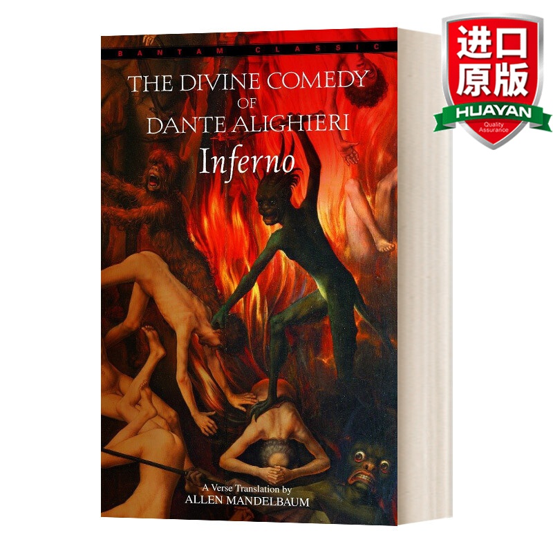Inferno 英文原版 但丁神曲三部曲 地狱篇 意大利语英语双语版 经典名著 Bantam Classics 英文版 进口英语原版书籍
