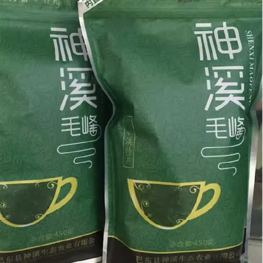 湖北恩施硒茶巴东土特产神农溪丘湾绿茶叶神溪毛峰云雾毛尖450g