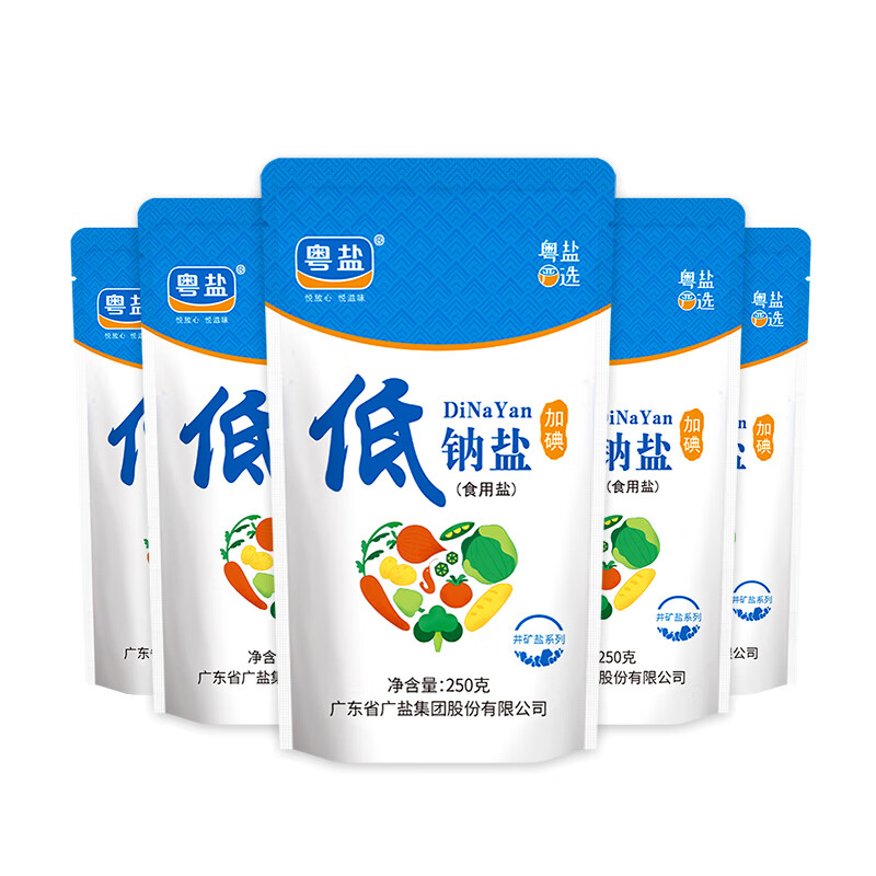 粤盐 加碘低钠食用盐250g*5袋（套装）减钠不减咸 调料