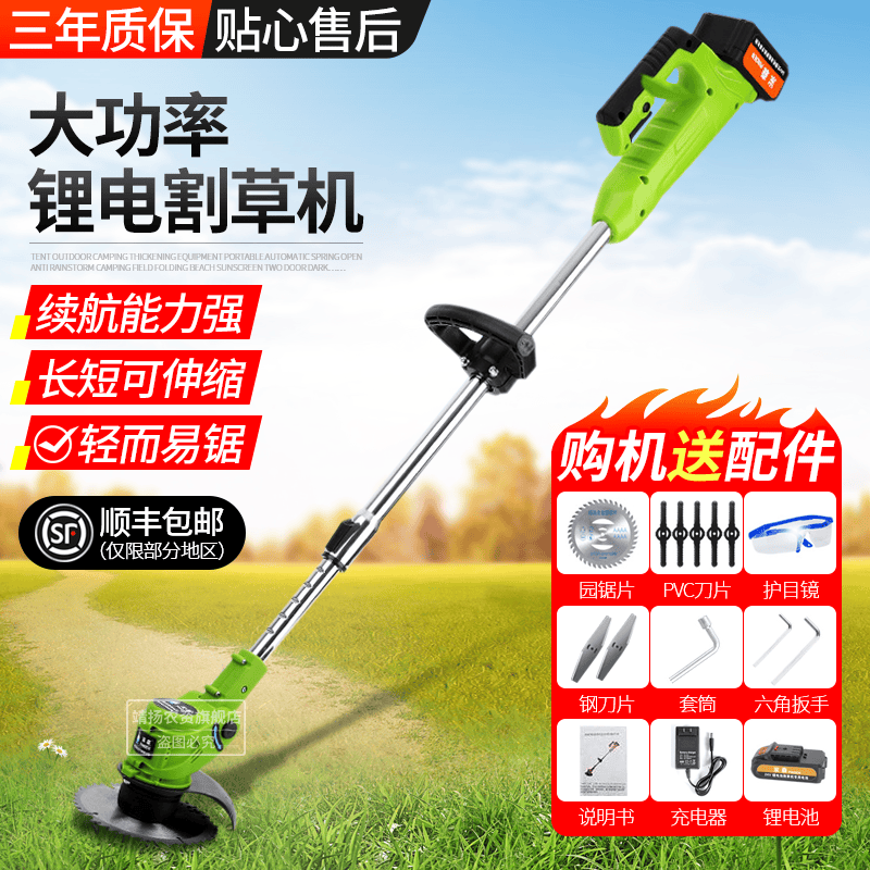 靖扬电动割草机充电式锂电除草机全自动无线打草机家用小型草坪修剪机 48TV家庭款【9000MH】一电一充使用感如何?