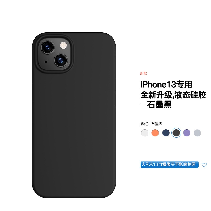 怎么看京东手机壳保护套最低价|手机壳保护套价格走势图