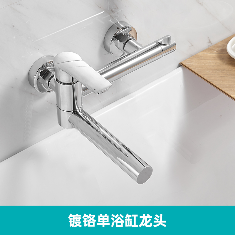 摩丹洁具(modan)淋浴龙头浴室开关冷热浴缸水龙头洗澡沐浴花洒混水阀