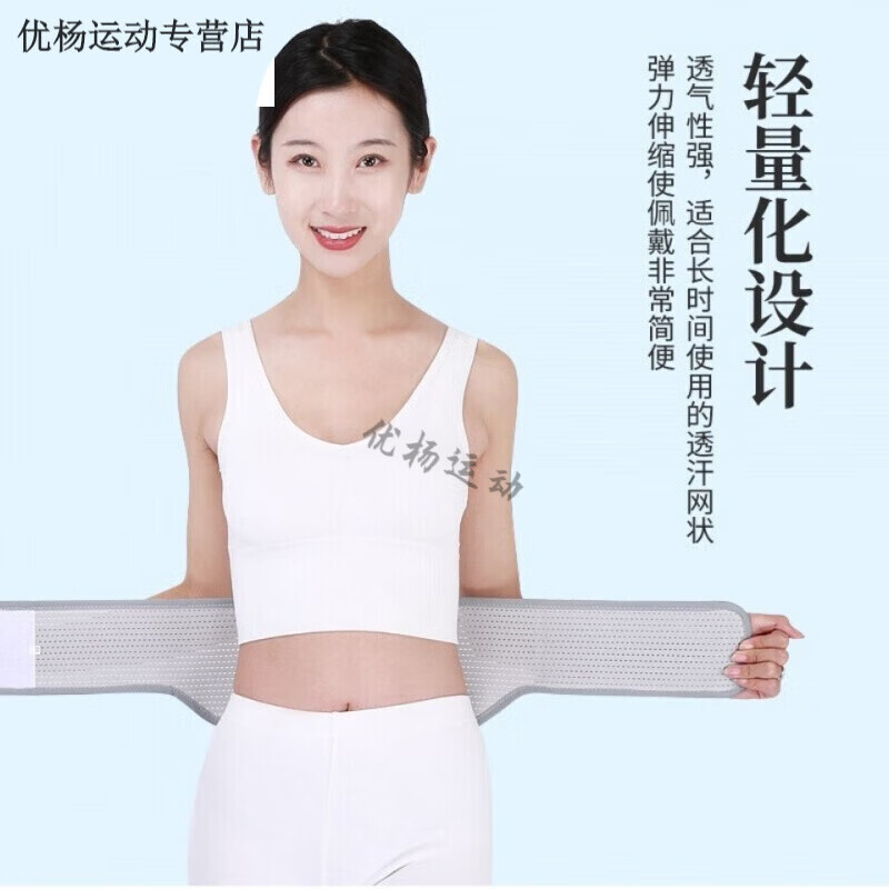 强劲夏季运动护腰带男女薄款透气收腹束腰带健身跳舞腰带腰椎间盘 前10后15厘米宽带支撑条(灰色款) XXL-适合3-3.4尺【114cm长】