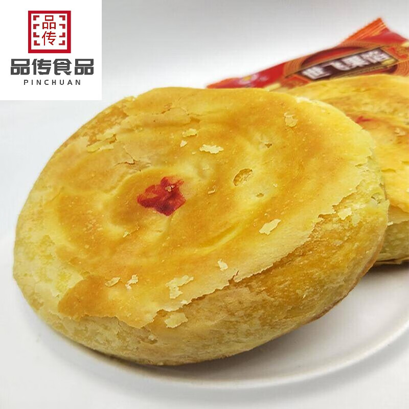 陕北小吃子洲果馅馃陷陕西榆林名小吃美食 五仁10个【1个120g-150g】