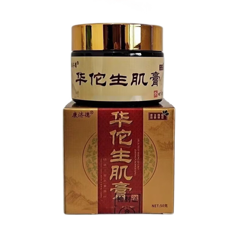 生肌膏50g 皮膚外草本乳膏苗龍御藥房直售 藥房直售 藥房直