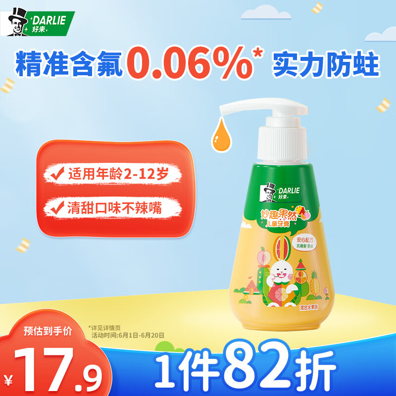 京东历史最低价商品榜 2023-06-13 - 第17张 | 最新购物优惠券 京东历史最低价商品榜 2023-06-13 - 第17张 | 最新购物优惠券