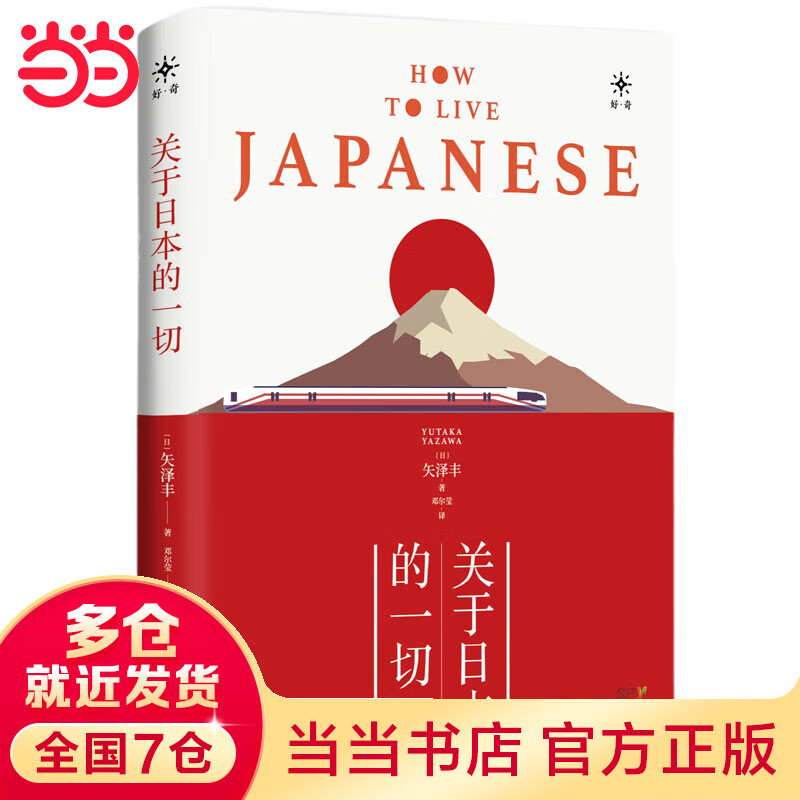 关于的一切